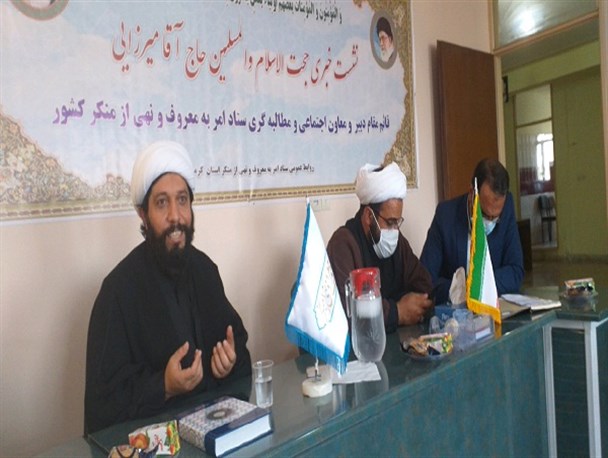 ستاد امر به معروف و نهی از منکر، ستاد اجرایی نیست