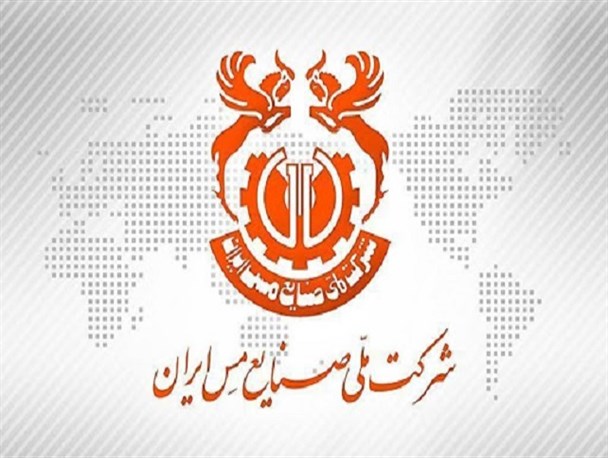 کامِ شیرین کرمان از اعتبارات دولتی/ از این مس تا آن مس!
