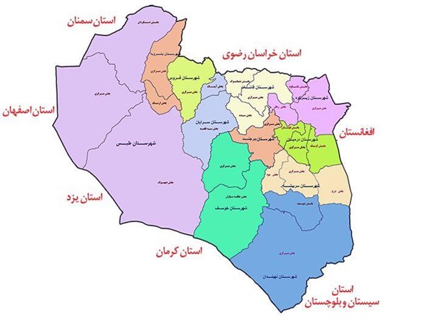 گوشه‌ای از درخواست‌های اهالی خراسان جنوبی از رئیس جمهور