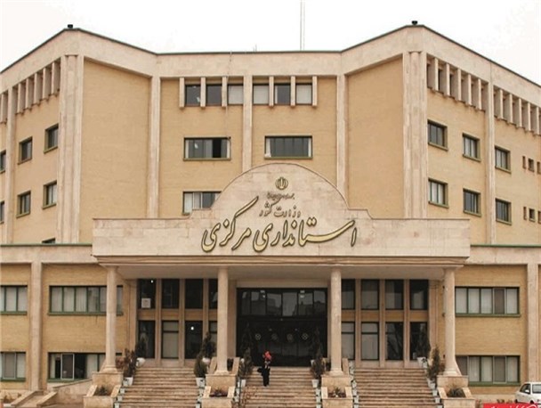 استانداران استان مرکزی پس از انقلاب چه کسانی بودند؟/ زور غیربومی‌ها می‌چربد!