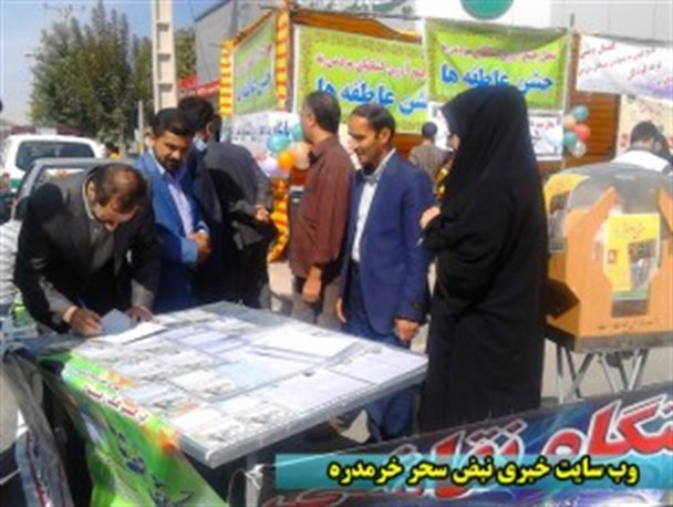 گزارش تصویری از جشن عاطفه ها در خرمدره