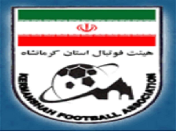 برگزاری مسابقات فوتبال لیگ برتر استان در کرمانشاه / فینال مسابقات پیشکسوتان فوتبال استان کرمانشاه