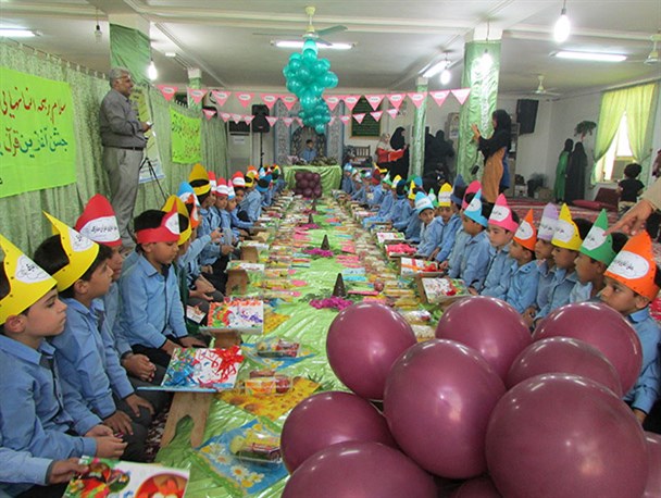 جشن آغازین آموزش قرآن پایه اول ابتدایی درهرمزگان