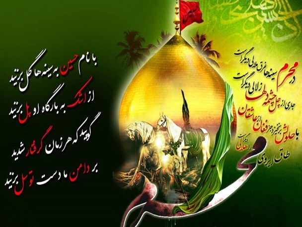 صدای پای محرم در شهرستان قدس از نگاه دوربین