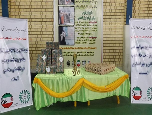 سومین دوره مسابقات ورزش تیر اندازی شهر قدس به پایان رسید+ تصویر