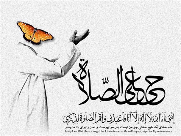 نخستین جشنواره شعر و خاطره نویسی  نماز در بوشهر برگزار می شود