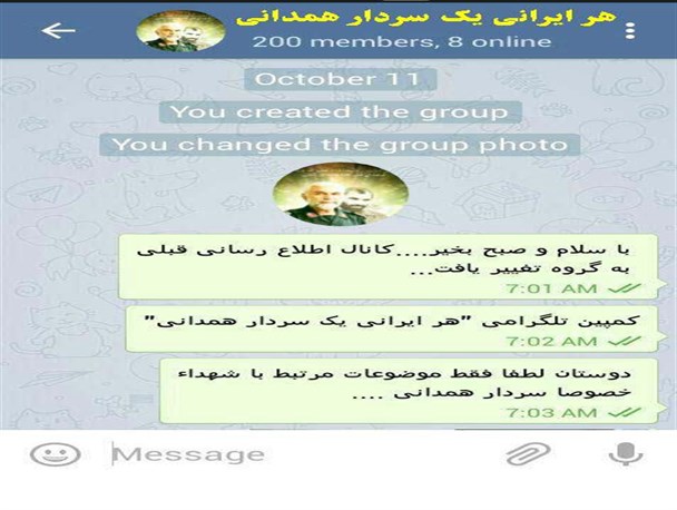 کمپین تلگرامی «هر ایرانی یک سردار همدانی» در اسدآباد+عکس