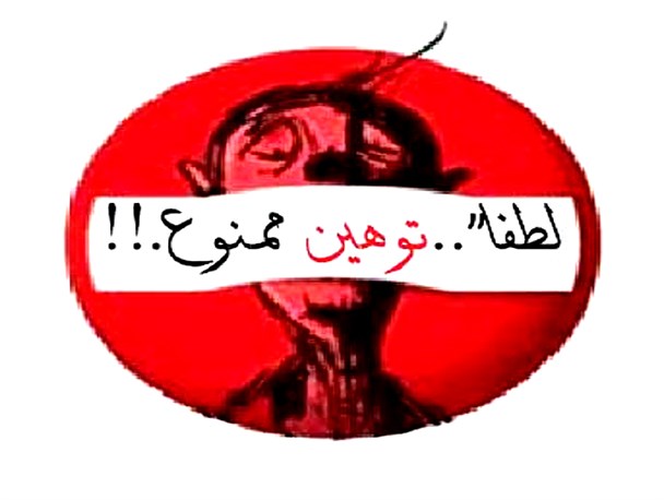 توهین به خبرنگاران و رسانه ها توسط عضو شورای شهر میانه/ سرانجام رئیس مشخص شد