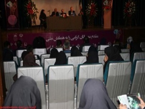 همایش زنان، اعتدال و توسعه در مشهد