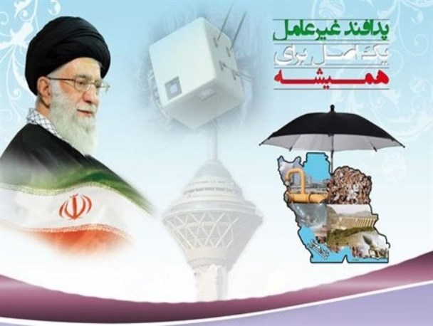 پدافند غیرعامل باعث کاهش ضریب آسیب پذیری می شود