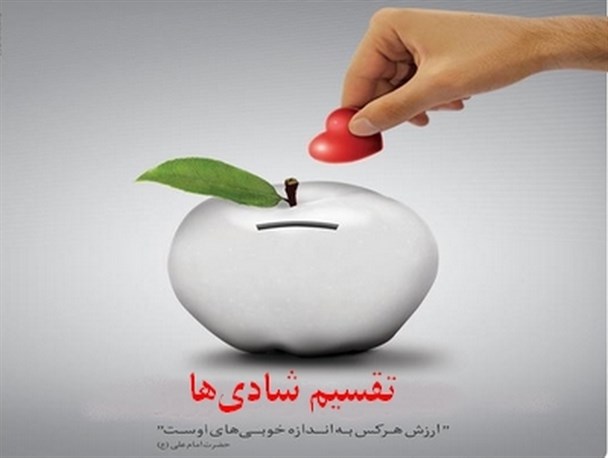 نیازمندان آران و بیدگل چشم انتظار یاری خیران هستند
