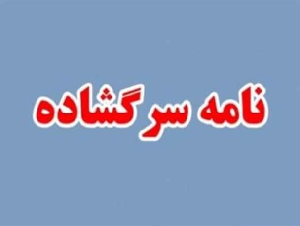 دانشجویان خطاب به نمایندگان: مصالح ملت را فدای انتخابات نکنید