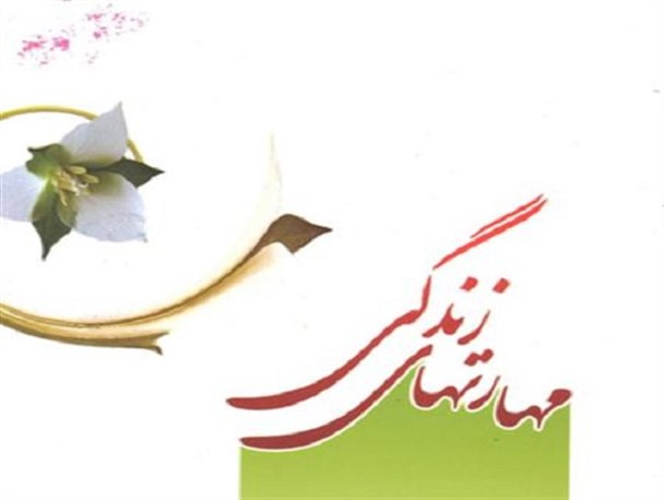 مهارت های مردانه برای گوش دادن بدون ناراحتی