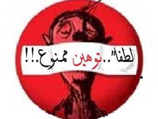از زدن سیلی به خبرنگار فعال قشم تا تهدید به اخراج ازجزیره
