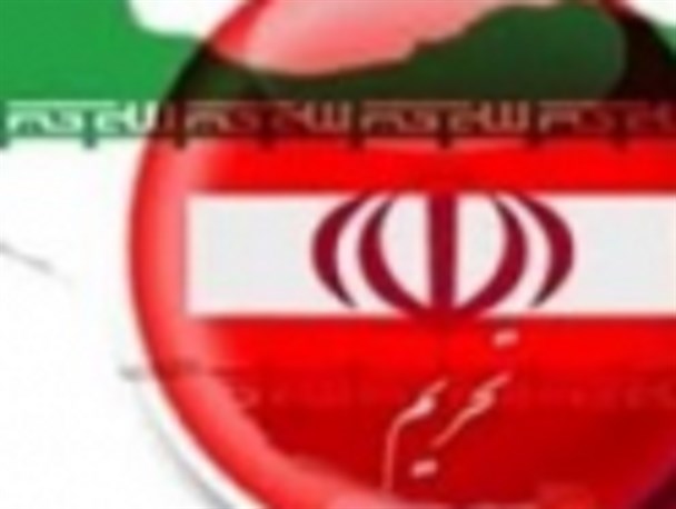 تحریم ها باعث دوری کشورهای غربی از بازار ایران می شود
