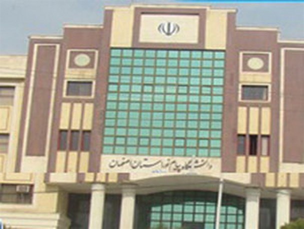 معاون فرهنگی، اجتماعی و دانشجویی دانشگاه پیام نور تغییر کرد