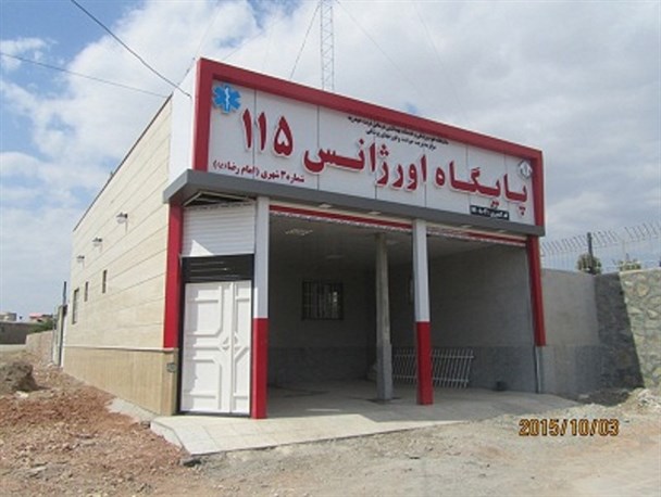 پایگاه شماره 3 اورژانس تربت حیدریه در راستای فوریت های امدادی و پزشکی آماده بهره برداری است