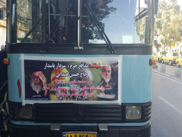 ناوگان اتوبوس‌رانی همدان مزین به تصویر سردار مدافع حرم شد+تصاویر