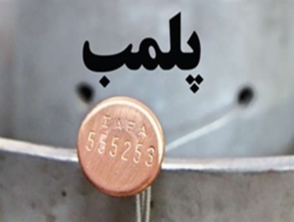 13 سفره خانه متخلف در اراک پلمپ شد