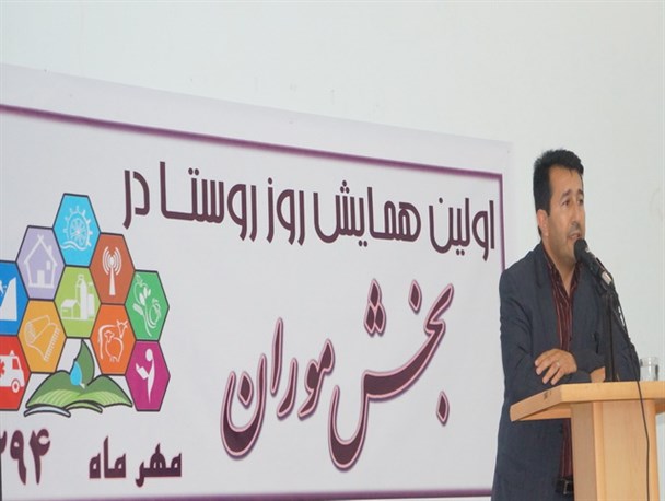 همایش روز ملی روستا در بخش مرکزی گرمی برگزار شد