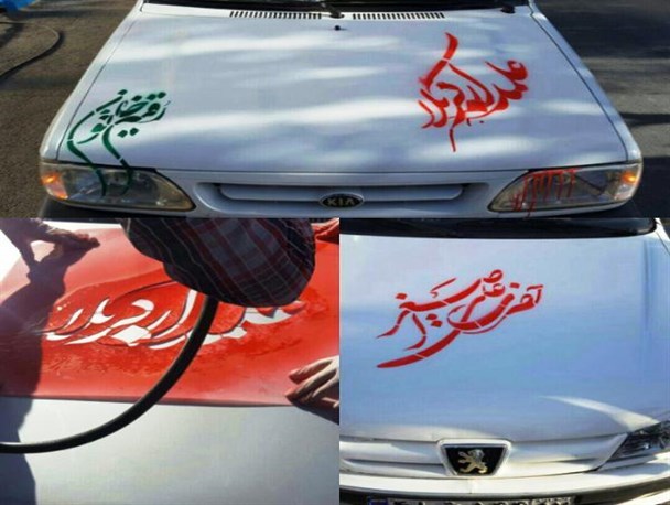 حال و هوای محرم در اراک+تصاویر