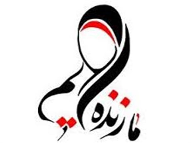 برگزاری همایش «ما زنده ایم» در استان مرکزی