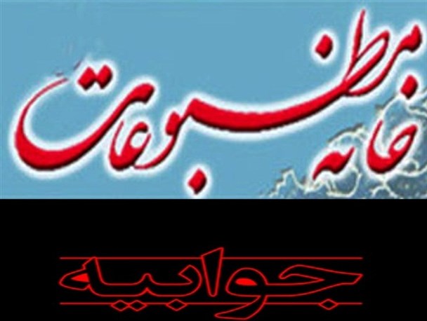 وقتی ساز اصلاح طلبان علیه اصولگرایان کوک می شود/جبهه گیری شیک و صنفی خانه مطبوعات قشم علیه اصولگرایان