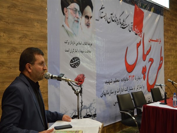 وظیفه ذاتی همه ما حفاظت شایسته از آرمان‌ها و اهداف شهدا است