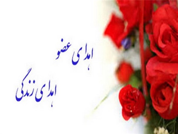 نجات جان سه بیمار توسط مرد کهگیلویه ای