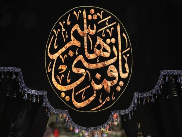 نگاهی بر شخصیت معنوی و چگونگی شهادت حضرت عباس(ع)