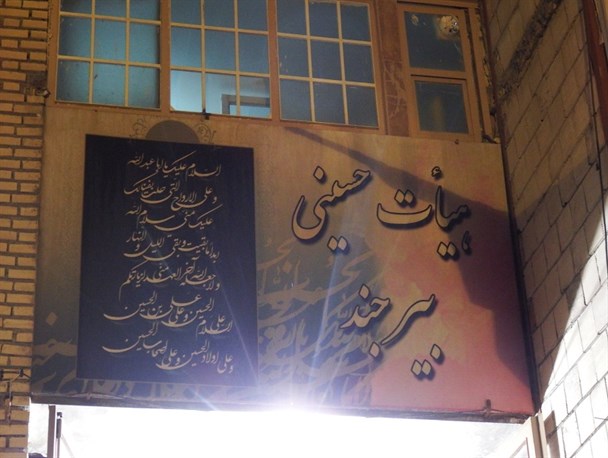 اولین هیئت بیرجندی با 83 سال قدمت/ پخت 2.5 تن برنج تنها در روز عاشورا