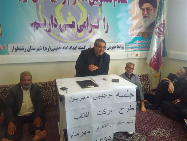 اولین طرح اقتصاد مقاومتی"تولید برق" در رشتخوار کلید می خورد