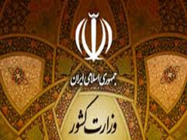 وزارت کشور موظف به پیگیری واگذاری املاک در شهرداری/ عدم پیگیری حقوق نجومی صدها مدیر دولتی