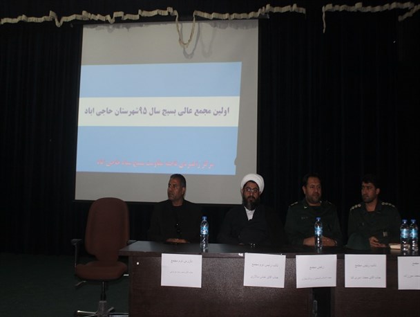 مشکلات شهرستان با بومی سازی حل شدنی است/حرکت به سمت تحقق جامعه اسلامی  شتاب بیشتری گیرد