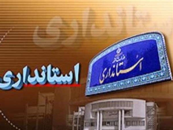 استانداری در یزد گمارده نشود که مردم نگران تخلفات مالی او باشند