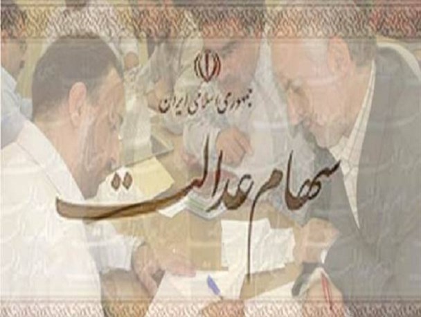 دولتها بنگاه دار خوبی نمی توانند باشند/ ۸۰درصد سهام عدالت به شبه دولتی ها واگذار شد