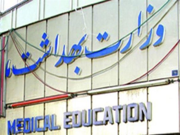 تجمع و اعتراض دانشجویان علوم پزشکی پای معاون وزیر را به خوابگاه‌ دانشگاه باز کرد