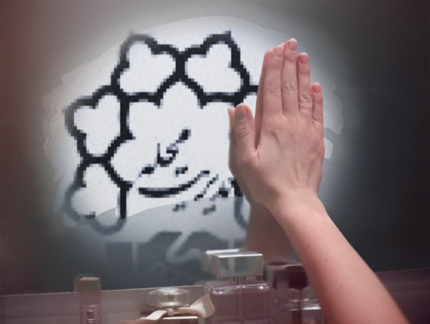 نظارت و رتبه بندی سرای محلات ، حلقه مفقوده مدیریت جدید شهری است