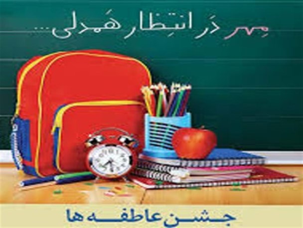 برپایی جشن عاطفه ها در 117 پایگاه ثابت و سیار درقاینات