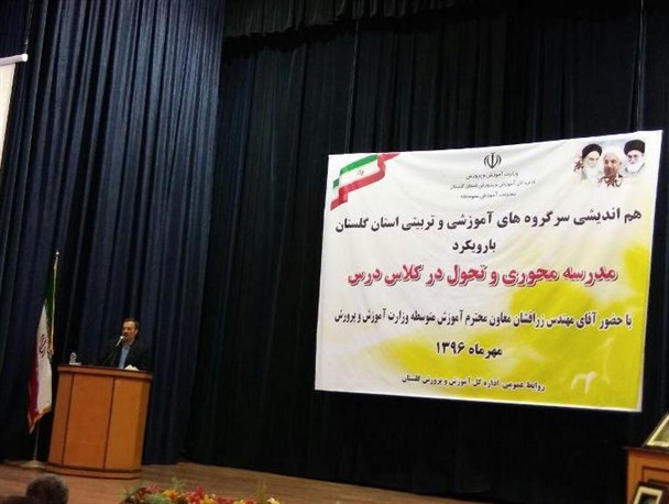 کیفیت یاددهی یادگیری با تنوع آموزشی عمیق تر می شود/محیط های آموزشی نیازمند تحول است