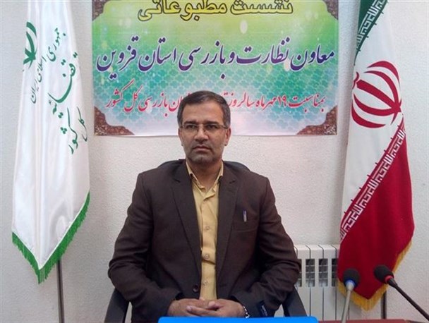 استقرار هیئت بازرسی در شرکت شهرصنعتی البرز/ گزارش نهایی تخلفات سایت محمدآباد اعلام می‌شود