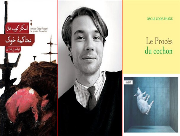 شکنجه و اعدام حیوانات در غرب وحشی/دادگاهی که بازنده‌اش آدمها بودند