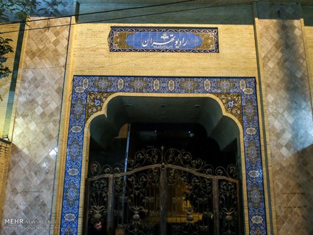 حافظ خوانی از رادیو تهران پخش می‌شود