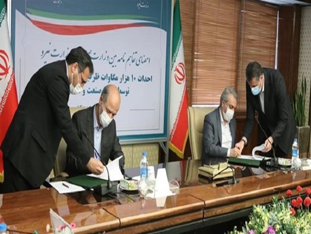 تفاهم‌نامه ایجاد ۱۰ هزار مگاوات ظرفیت جدید نیروگاهی در کشور