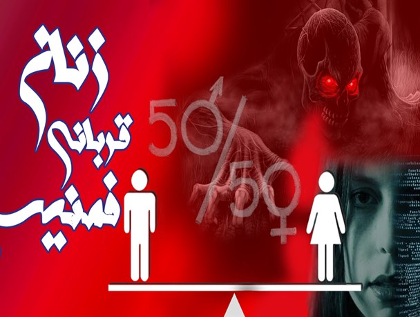 جنبش فمنیستی توطئه قدیمی چرچیل و انگلیس برای کشف حجاب است/ عوامل اغتشاش با انتشار نظریه پزشکی قانونی رکب خوردند