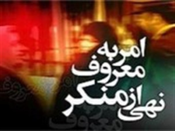 قیام عاشورا در اعتراض به پایمال شدن اصول و ارزش‌ها بود