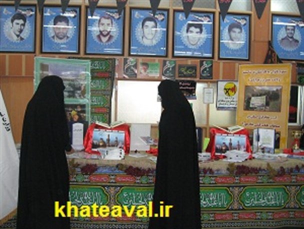 تصاویر/ نمایشگاه توانمندی های ادارات در زاهدان