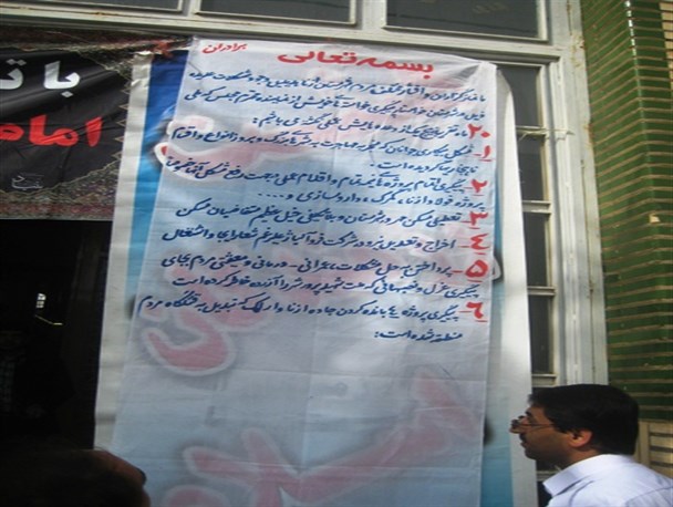 طوماری که پیچیده نشد!