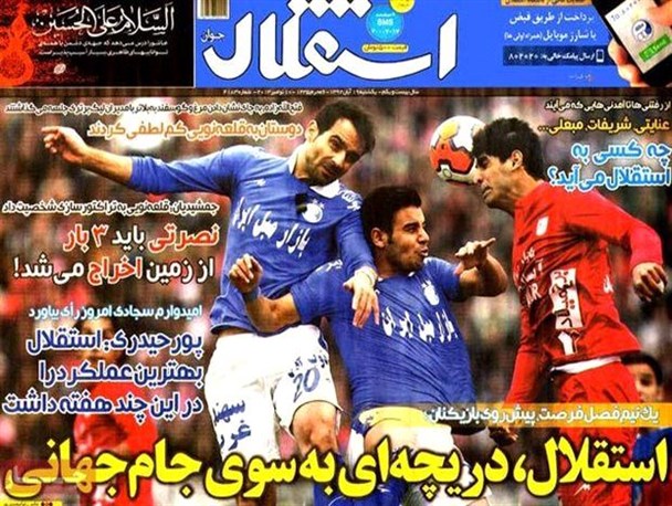 news