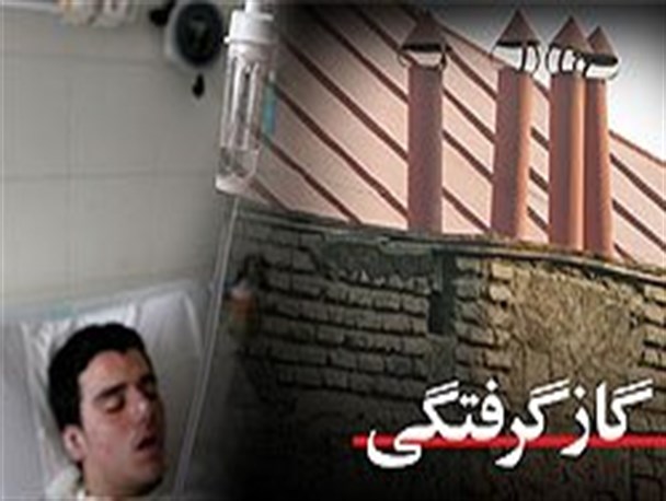 مرگ خاموش یک خانواده چهار نفری براثر گازگرفتگی در یاسوج
